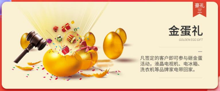 聚惠11.11 吉誠裝飾攜手淘寶百城助力狂歡購！下定金最高直抵5555元