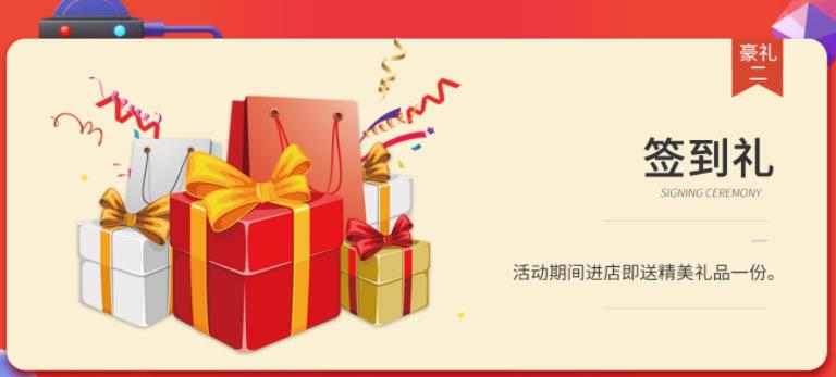 聚惠11.11 吉誠裝飾攜手淘寶百城助力狂歡購！下定金最高直抵5555元
