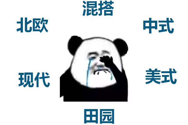 房子裝修是找裝修公司好還是自己找人裝的好？裝修公司OR游擊隊(duì)