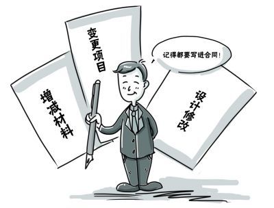 買了房收房時(shí)還需要繳納哪些費(fèi)用？收房繳納費(fèi)用明細(xì)表這些錢都要交