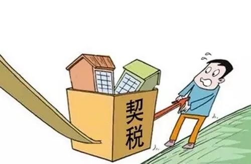 買了房收房時(shí)還需要繳納哪些費(fèi)用？收房繳納費(fèi)用明細(xì)表這些錢都要交